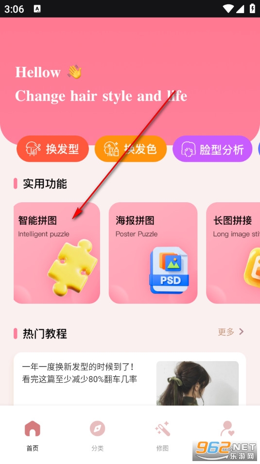 禾小包最新版 禾小包最新版