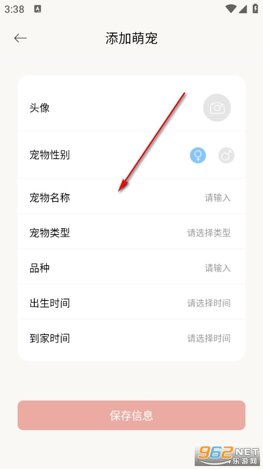 �Ҽ�è�ᰲ׿��