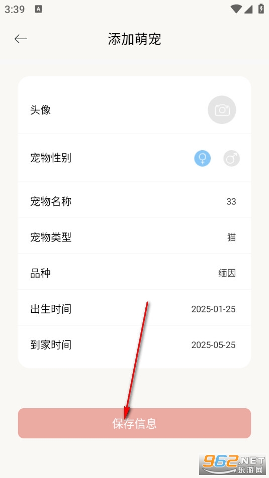 �Ҽ�è�ᰲ׿��