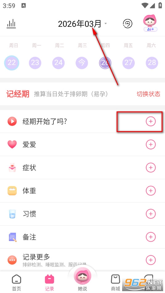 �������ֻ���