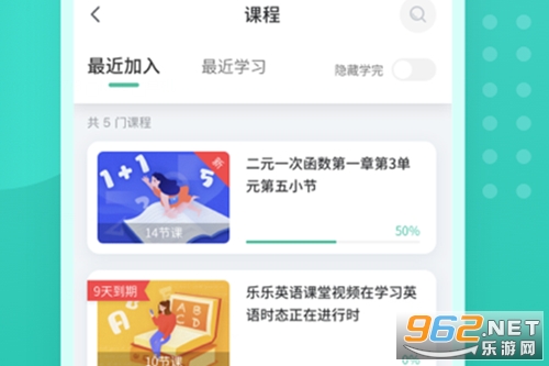 伯索云学堂app 伯索云学堂app