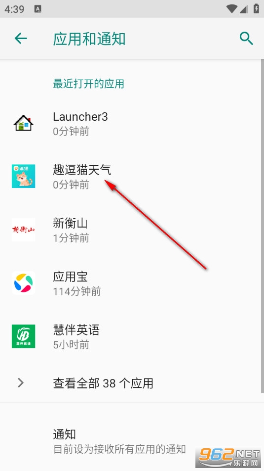 Ȥ��è�����ٷ���