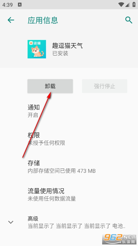 Ȥ��è�����ٷ���