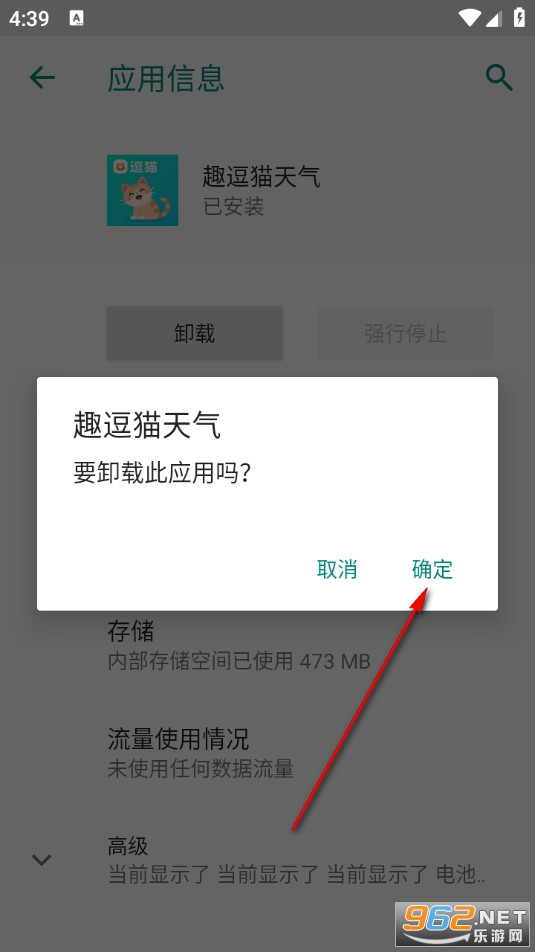 Ȥ��è�����ٷ���