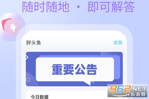 ������app