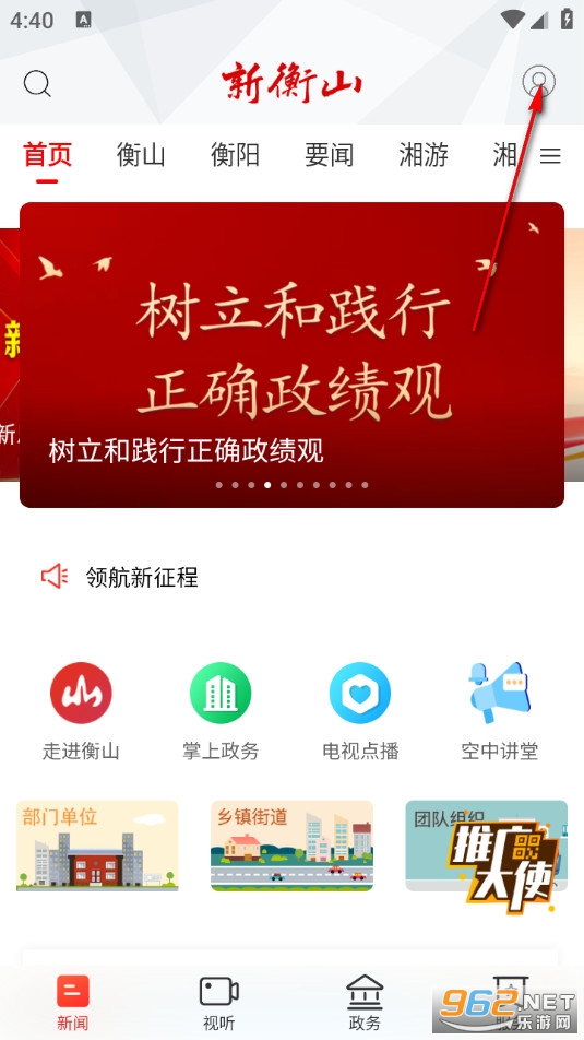 �º�ɽ���°�