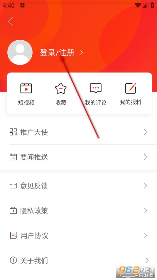 �º�ɽ���°�