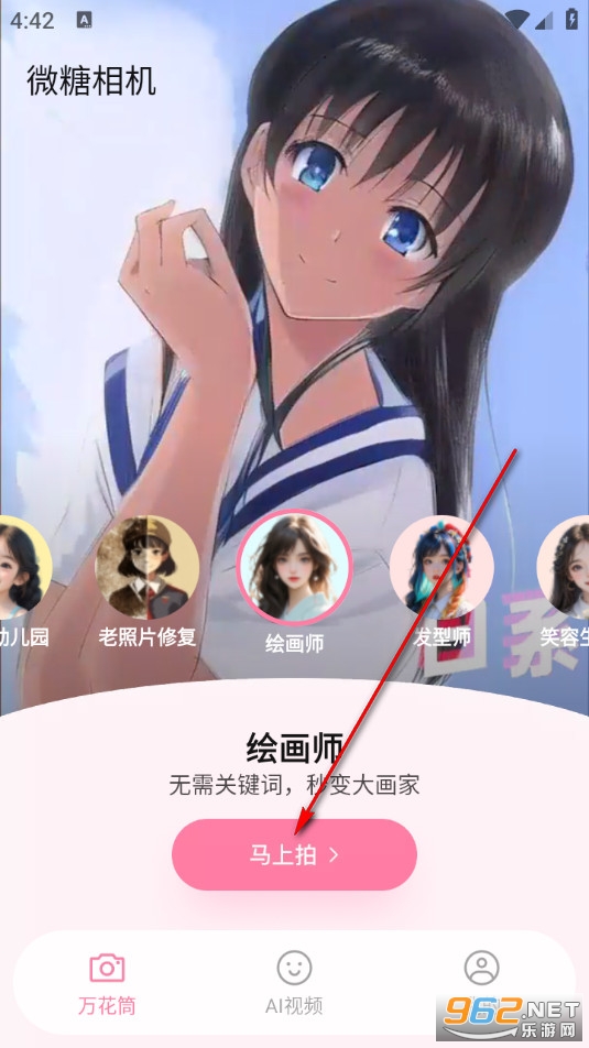 ΢�������Ѱ�