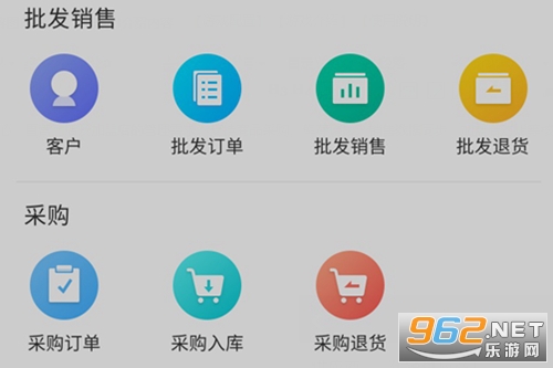 店务通app最新版 店务通app最新版