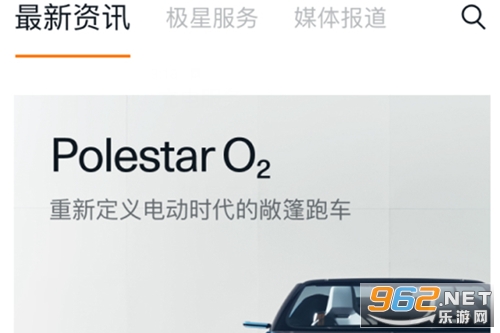 ����Polestar�ٷ���