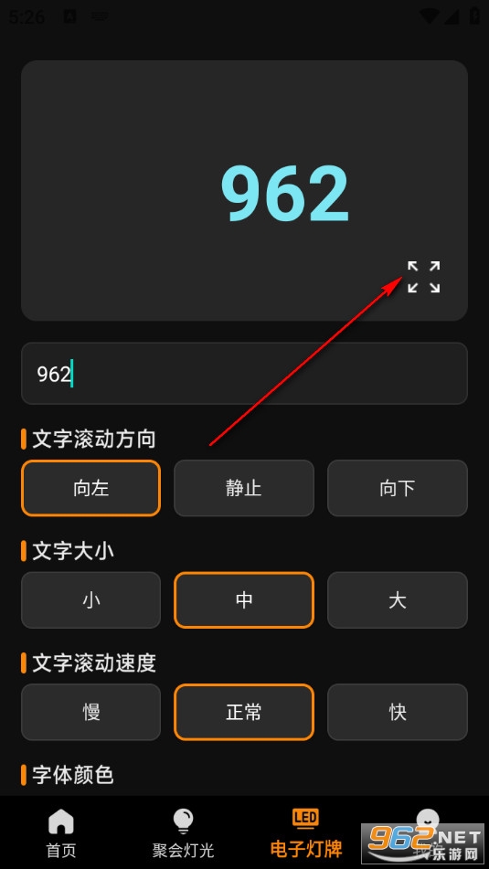 ����ǿ���ֵ�Ͳ�ֻ���