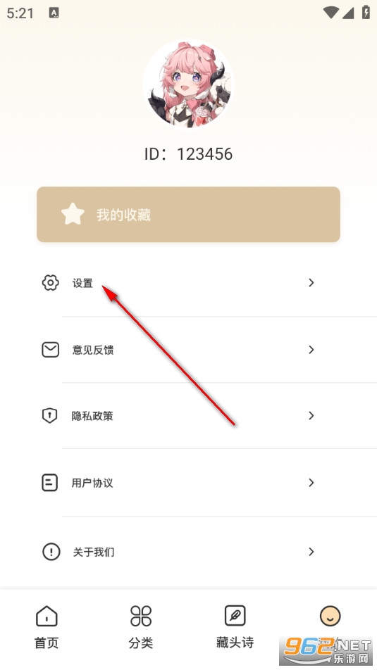 古诗词朗诵安卓版 古诗词朗诵安卓版