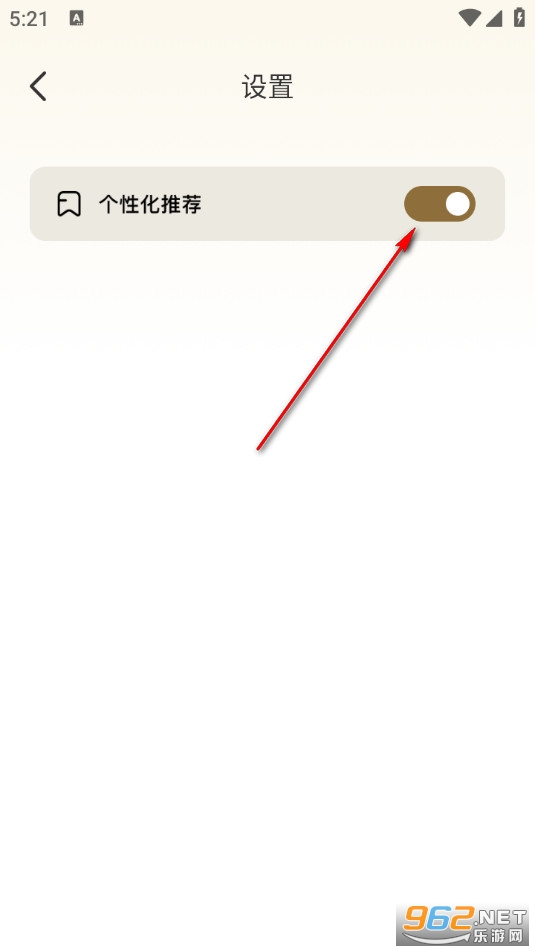 古诗词朗诵安卓版 古诗词朗诵安卓版