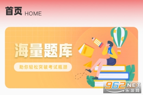 灯塔在线官方版 灯塔在线官方版