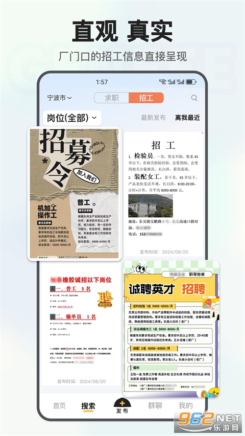 工蜂官方版 工蜂官方版