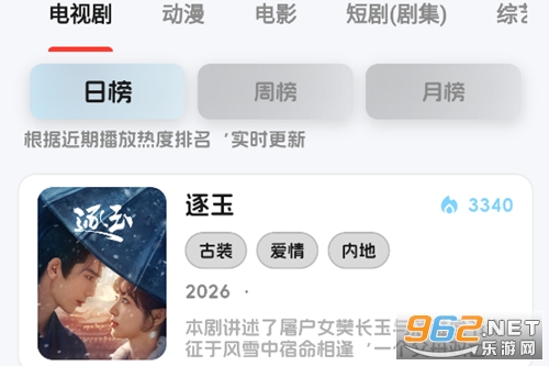 橘喵4K去广告清爽版 橘喵4K去广告清爽版