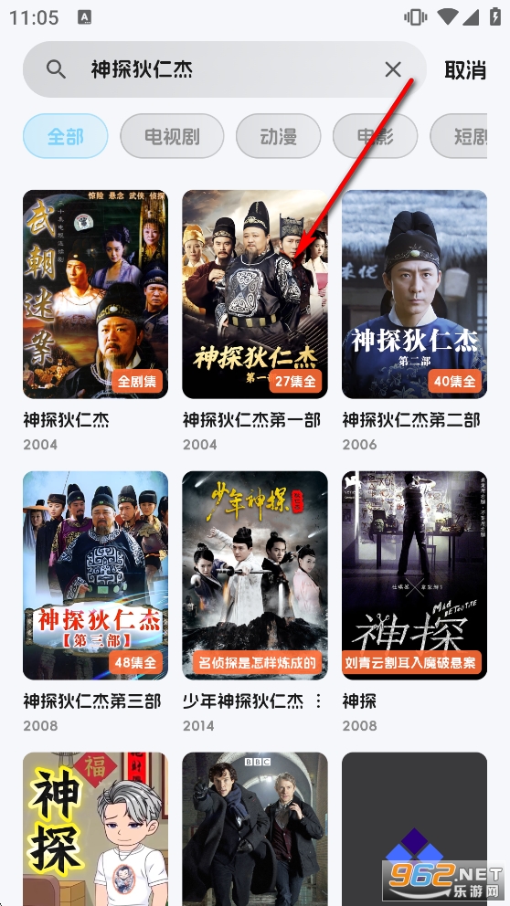 橘喵4K去广告清爽版 橘喵4K去广告清爽版