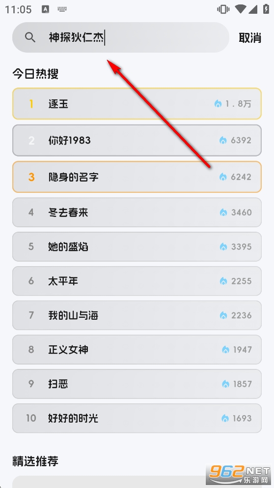 橘喵4K去广告清爽版 橘喵4K去广告清爽版