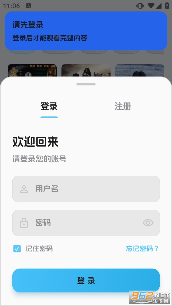 橘喵4K去广告清爽版 橘喵4K去广告清爽版