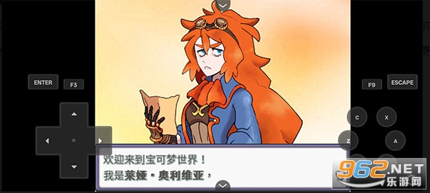 宝可梦Z启动器最新版 宝可梦Z启动器最新版