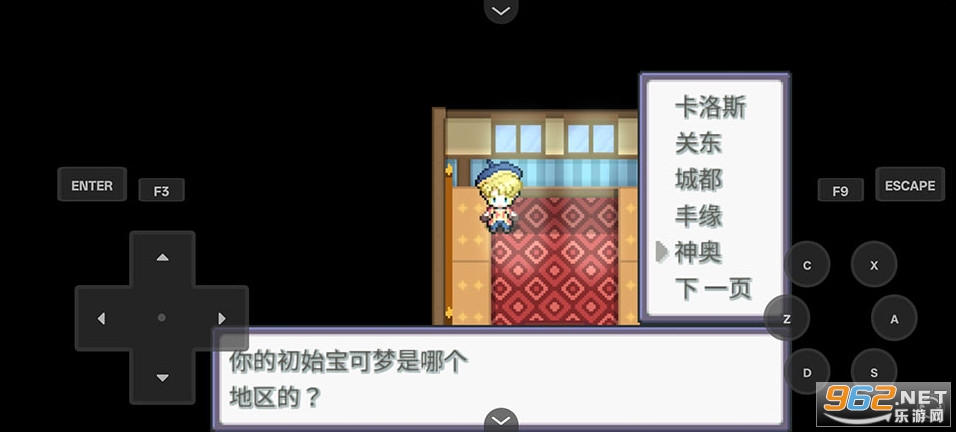 宝可梦Z启动器最新版 宝可梦Z启动器最新版