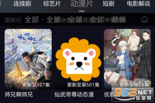 ��ҼӰ�����°�