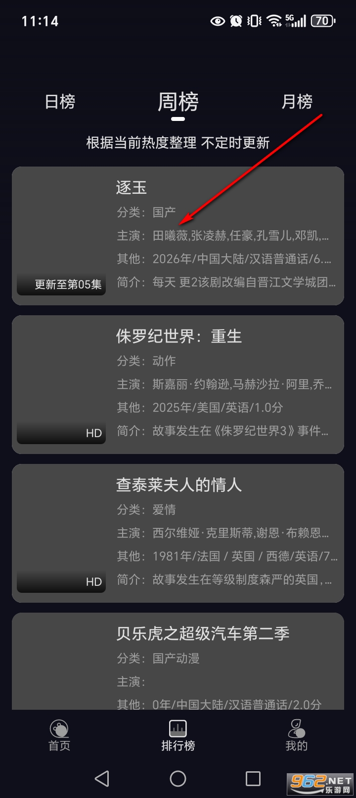 ��ҼӰ�����°�