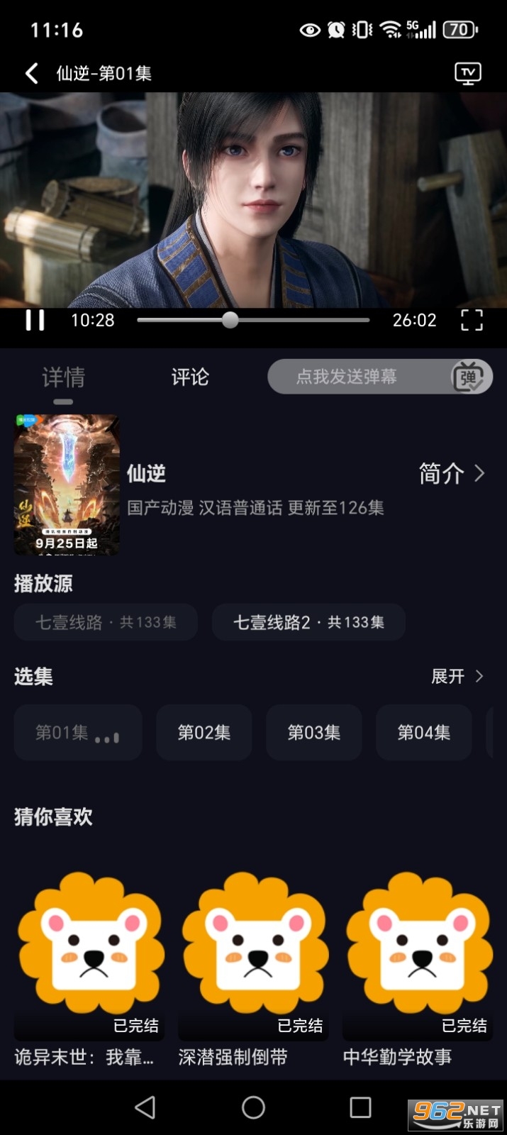 ��ҼӰ�����°�