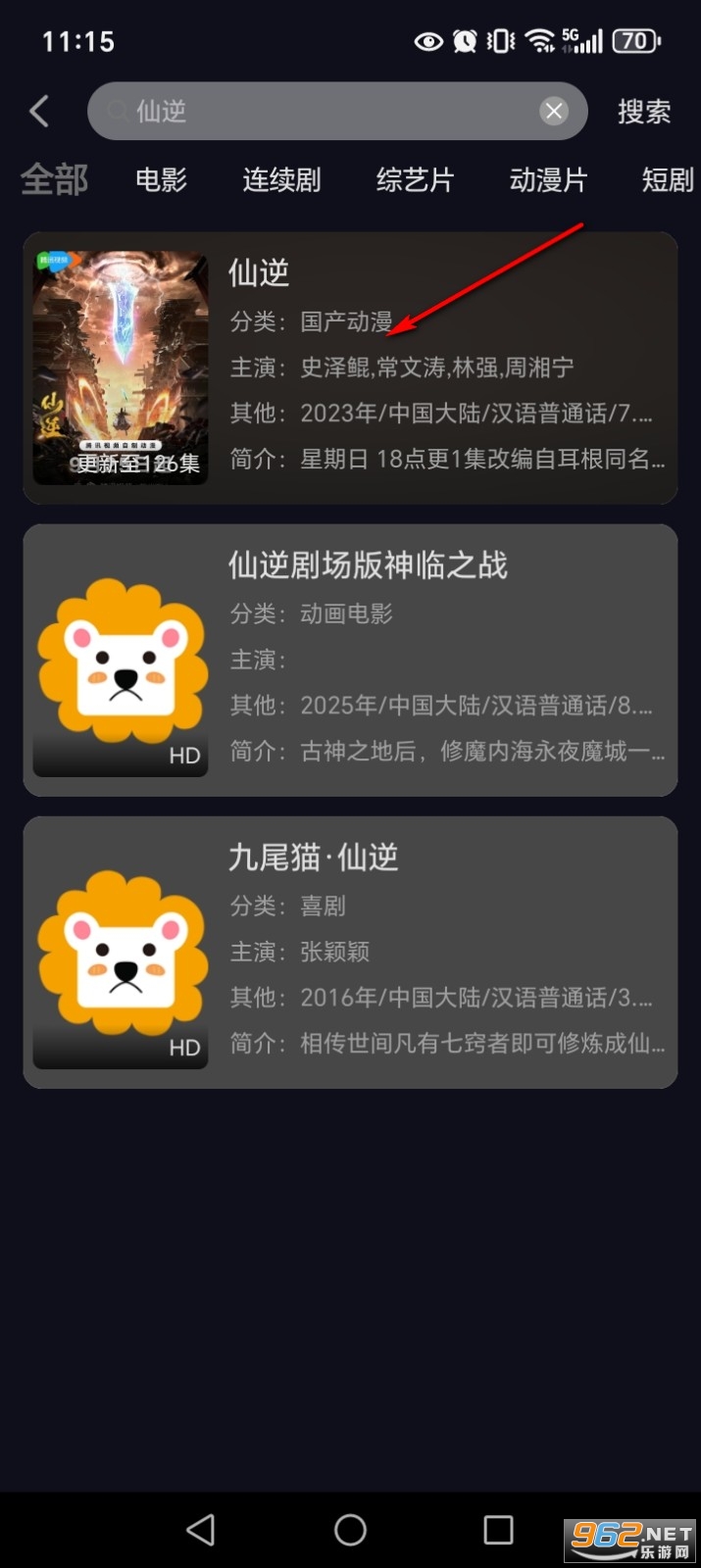 ��ҼӰ�����°�