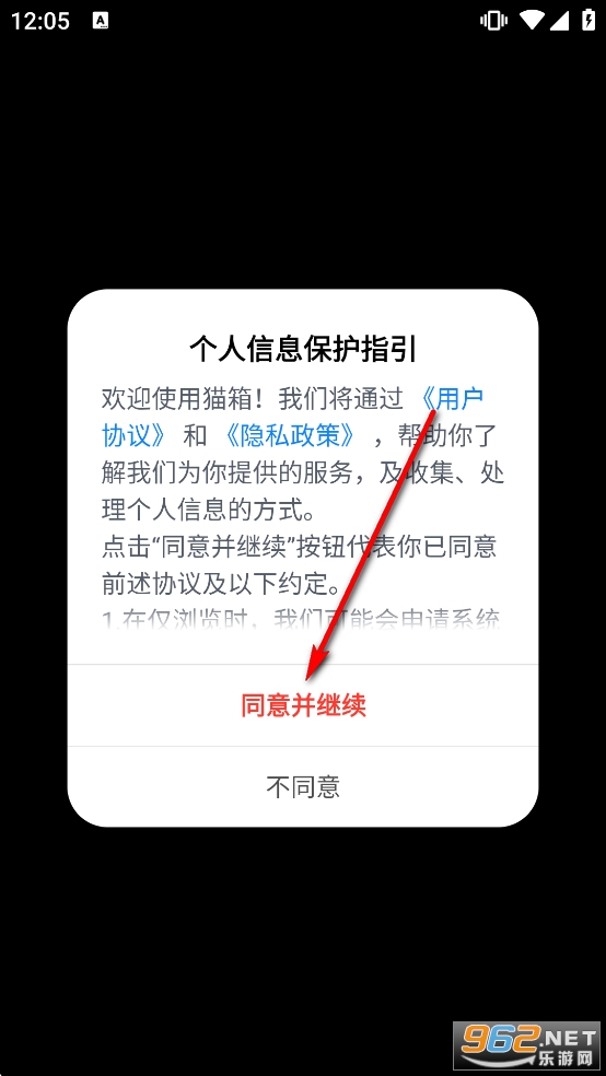 猫箱旧版本 猫箱旧版本