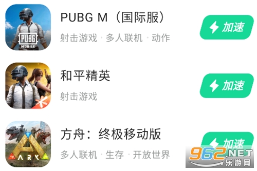 雷电游戏加速器官方版 雷电游戏加速器官方版