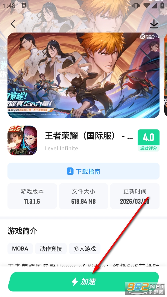 雷电游戏加速器官方版 雷电游戏加速器官方版