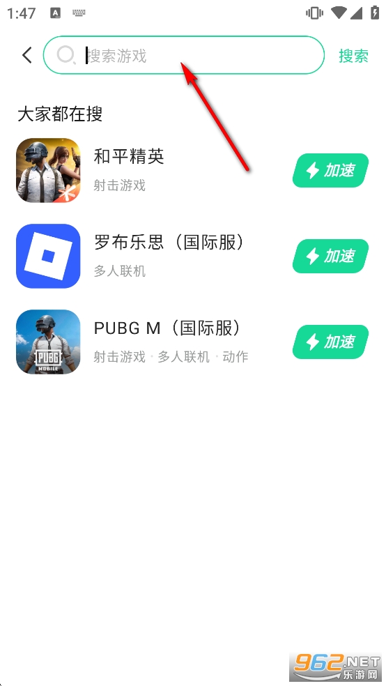 雷电游戏加速器官方版 雷电游戏加速器官方版