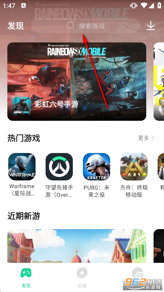 雷电游戏加速器官方版 雷电游戏加速器官方版