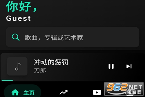 BlackHole Music解锁专业版 BlackHole Music解锁专业版
