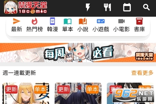 jmcomic2���°�װ���ٷ�������ص�ַ