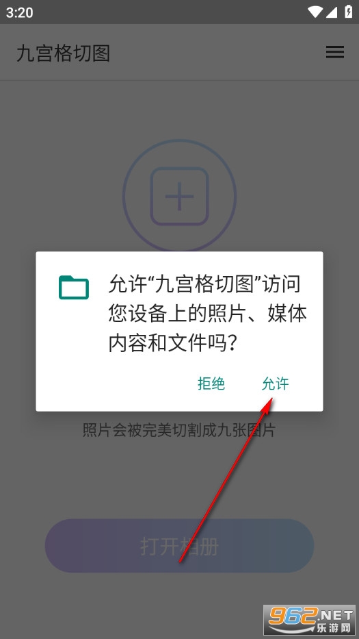 �Ź�����ͼ��׿��