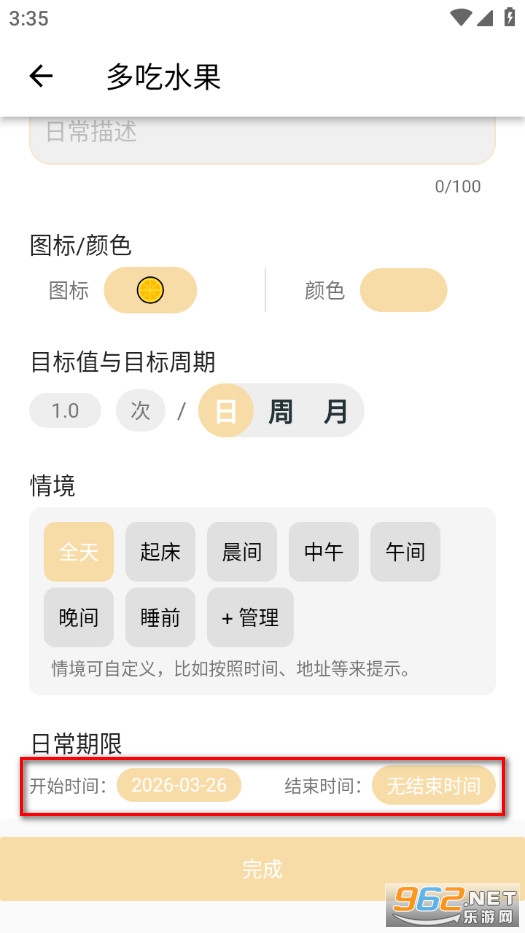 ϰ���嵥�ٷ���