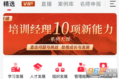 ���app�ٷ���