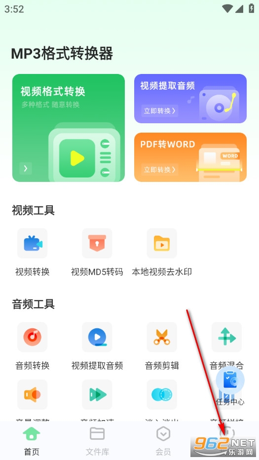 MP3��ʽת�������°�