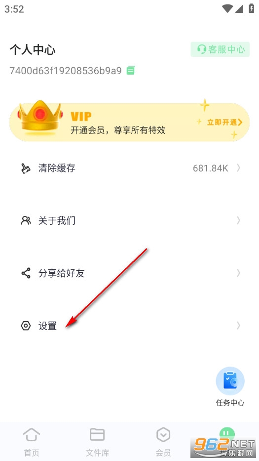 MP3��ʽת�������°�