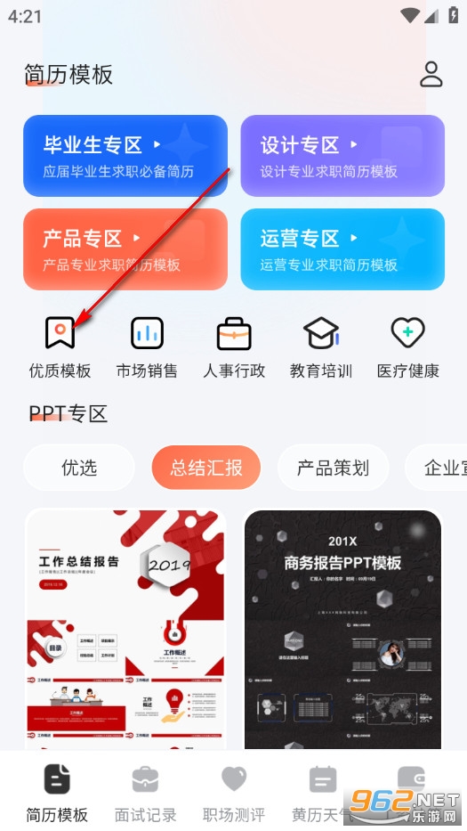 ��ְ������Ѱ�