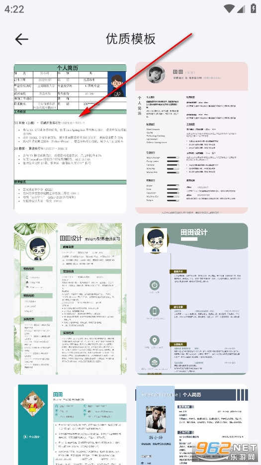 ��ְ������Ѱ�