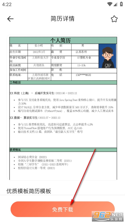 ��ְ������Ѱ�