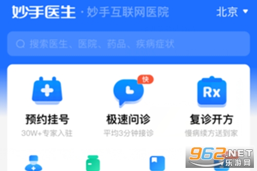 ����ҽ�����°汾