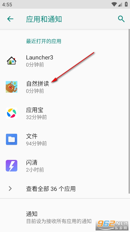 ��Ȼƴ���ֱ���