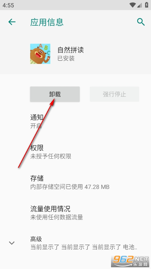 ��Ȼƴ���ֱ���