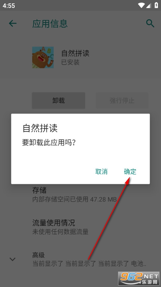 ��Ȼƴ���ֱ���