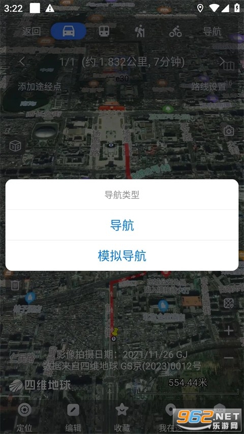 ��ά��ͼ�ֻ���