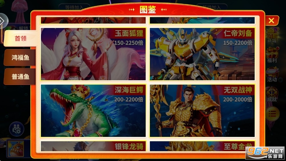 捕鱼大咖官方版本 捕鱼大咖官方版本